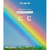 ◆空◆荒木孝介 直送 新品 SM【パステル・色鉛筆等】◆丁寧梱包◆風景画 雲 ◇空◇荒木孝介 直送 新品 SM【パステル・色鉛筆等】◇丁寧梱包◇風景